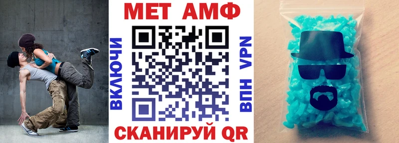 АМФЕТАМИН 98%  Сысерть 