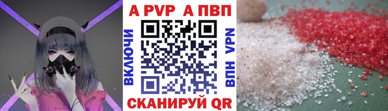 цены наркотик  Сысерть  Альфа ПВП СК 