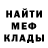 Гашиш гарик Anna El