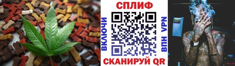 Canna-Cookies конопля  Сысерть 