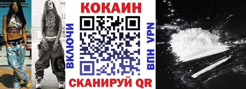 Кокаин Колумбийский  МЕГА онион  Сысерть  где купить наркоту 
