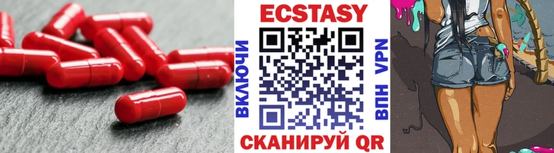blacksprut вход  Сысерть  ЭКСТАЗИ диски 