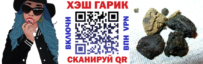 Гашиш Изолятор Сысерть