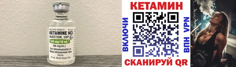 КЕТАМИН ketamine  Сысерть 