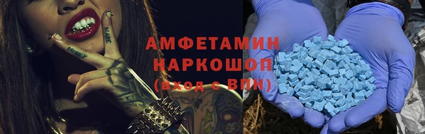 мефедрон Горняк
