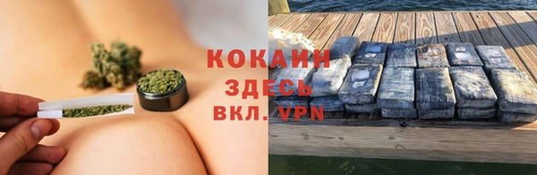 каннабис Абдулино