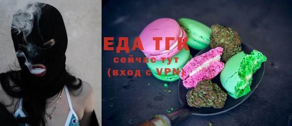 каннабис Абдулино