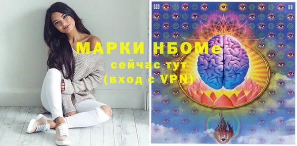 ПСИЛОЦИБИНОВЫЕ ГРИБЫ Абинск
