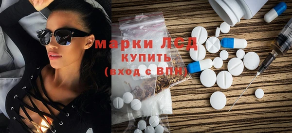 ПСИЛОЦИБИНОВЫЕ ГРИБЫ Абинск