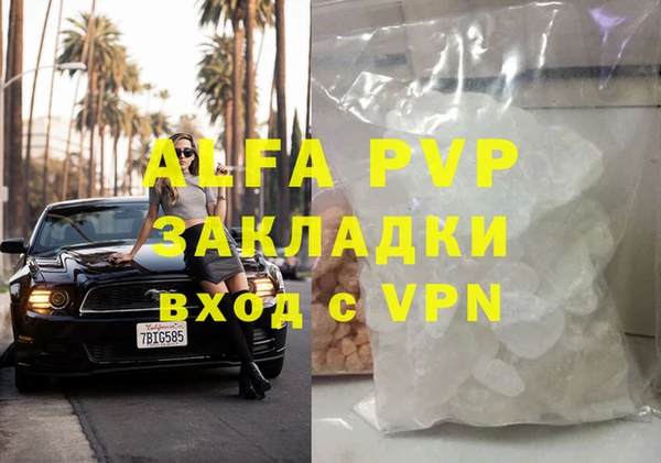 a pvp Абаза