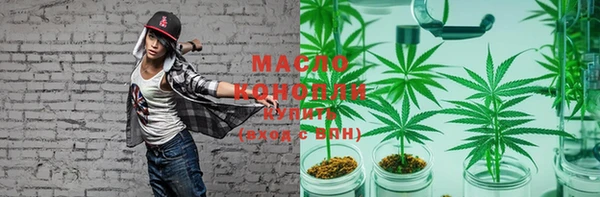 каннабис Абдулино