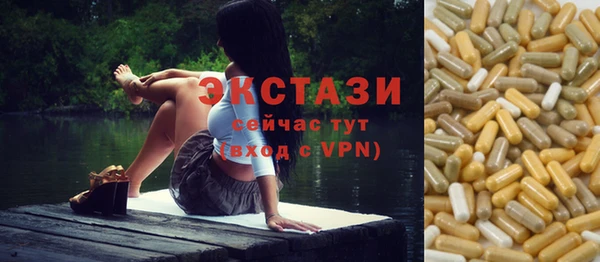 ПСИЛОЦИБИНОВЫЕ ГРИБЫ Абинск