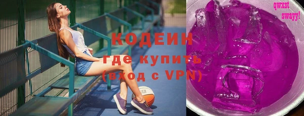 ПСИЛОЦИБИНОВЫЕ ГРИБЫ Абинск