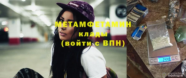 первитин Горно-Алтайск