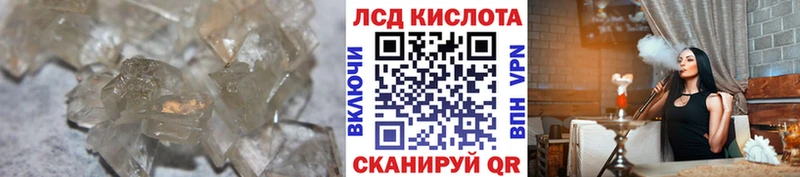 Лсд 25 экстази кислота  сколько стоит  Сысерть 