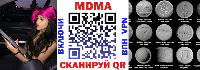MDMA Molly Сысерть