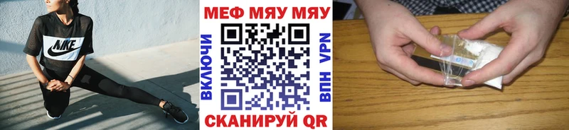 Меф мука  KRAKEN сайт  Сысерть 