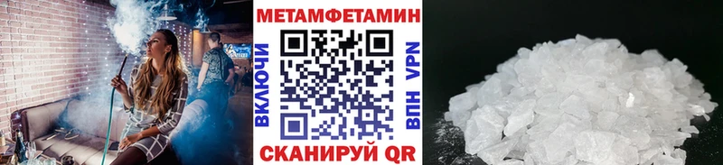 продажа наркотиков  мега ТОР  МЕТАМФЕТАМИН винт  Сысерть 