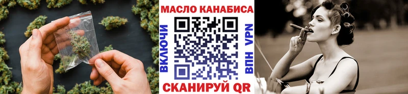 магазин  наркотиков  Сысерть  Дистиллят ТГК вейп 